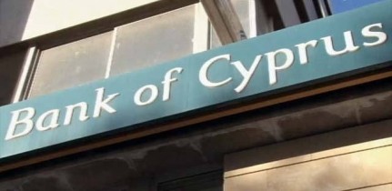 Кипрским банкам поручено сократить свое присутствие в Европе и СН.