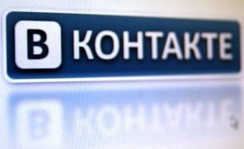 Что ждет соцсесть «ВКонтакте» после смены собственников