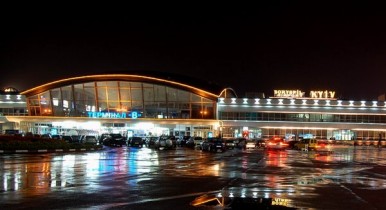 Аэропорт «Борисполь» заминирован.