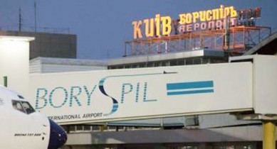 В аэропорте «Борисполь» зафиксировано увеличение пассажиропотока.