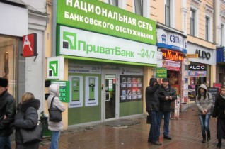 Нацбанк разрешил Приватбанку привлекать валюту на особых условиях