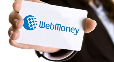 Обращение WebMoney