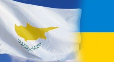 Украинский бизнес потерял на Кипре 1,7 млрд долларов.