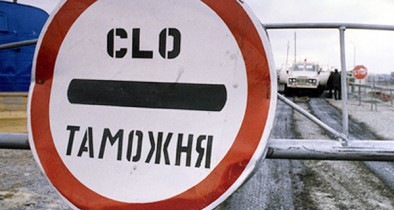 Миндоходов предлагает снизить беспошлинный ввоз товаров в Украину.