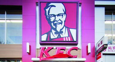 Как развитие KFC может повлиять на украинский рынок фастфуда.