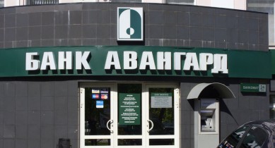В Украине появился еще один банк.