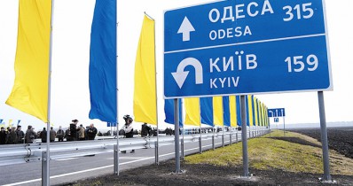Утвержден план ремонта дороги Киев-Одесса стоимостью 1,93 млрд гривен.