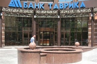 Реестр кредиторов банка «Таврика» утвержден