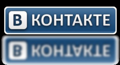 Новый язык программирования ВКонтакте вдвое ускорил работу социальной сети.