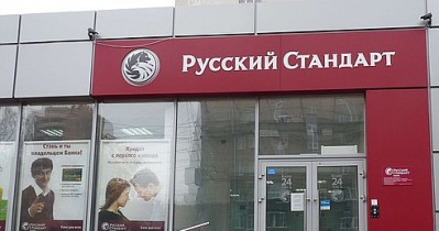 «Банк Русский Стандарт» привлек 100 млн грн в результате размещения облигаций.