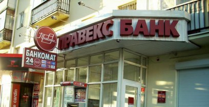 Назначен новый состав набсовета «Правэкс-Банка».