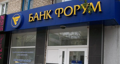 Банк «Форум» в I полугодии получил 114,2 млн грн убытка.