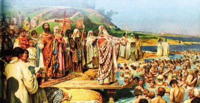 Волна Крещения Руси