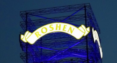 Казахстан не обнаружил бензапирен в конфетах Roshen.