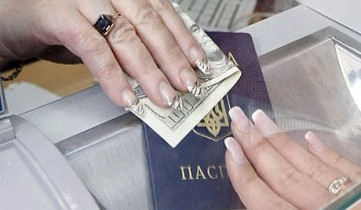 НБУ изучает незаконное распространение паспортных данных граждан пунктами обмена валют