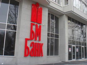 «Смарт-холдинг» подписал рамочный договор о покупке украинского БМ Банка