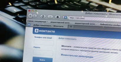 Социальная сеть «ВКонтакте» станет брендом.