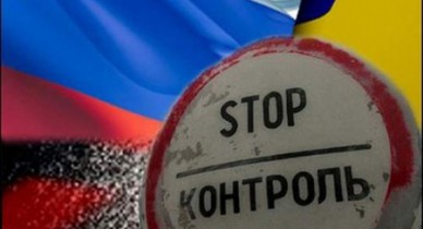 Российская таможня ослабила проверки украинских грузов.
