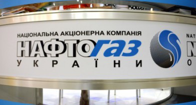 Кабмин одобрил выпуск «Нафтогазом» облигаций почти на 5 млрд гривен.