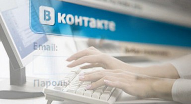 ВКонтакте ввела новое ограничение для сообщений.