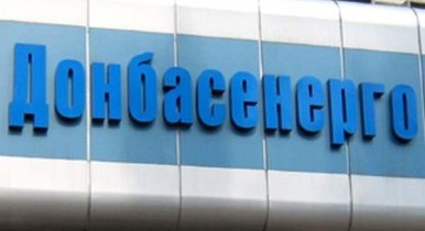 Пакет акций «Донбассэнерго» в 60,8% был зачислен на счет «Энергоинвест Холдинга».