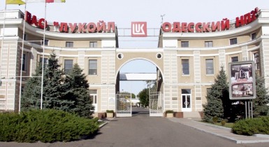 Курченко обновил состав набсовета Одесского НПЗ.