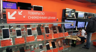 Россия отменила пошлины на мобильные телефоны и планшеты.