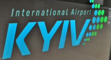 Аэропорт «Киев» увеличил пассажиропоток в 2,4 раза.