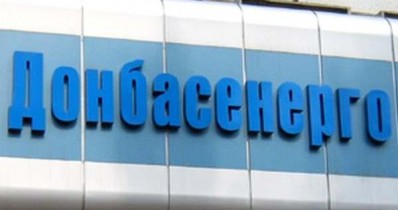 Суд обязал Кабмин сообщить о деле по отмене приватизации «Донбассэнерго».