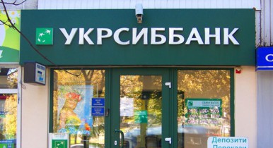 Нацбанк зарегистировал банковские группы на базе Райффайзен Банка Аваль и УкрСиббанка.