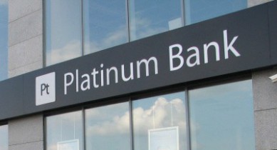 Чиновники защитили бренд Платинум Банка.