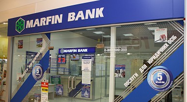 Лагун покупает Марфин Банк.