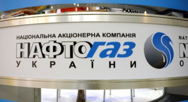 «Киевэнерго» имеет перед «Нафтогазом Украины» задолженность в сумме 2,1 млрд грн.