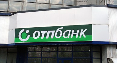 «ОТП Банк» выдал агрохолдингу «Астарта» 200 млн грн кредита.
