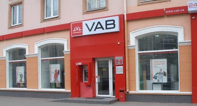 VAB Банк увеличил уставный капитал на 700 млн грн.