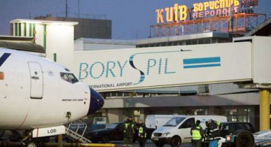 «Борисполь» законсервирует терминал F