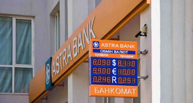 Николай Лагун завершил сделку по покупке «Астра Банка».