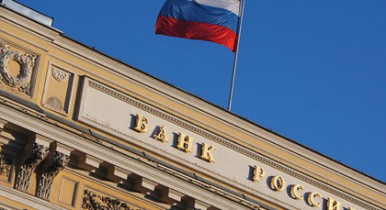 Банк России рассчитал ростовщическую ставку.