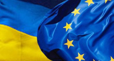Украина уверенно идет по пути европейской интеграции.