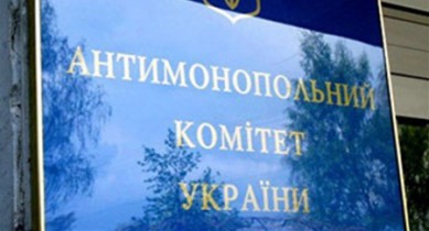 АМКУ оштрафовал «Луганское энергетическое объединение» на 100 млн гривен.