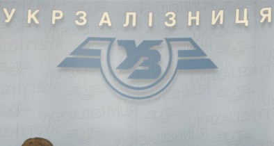 «Укрзализныця» недополучила 2,6 млрд грн из-за сокращения грузоперевозок.