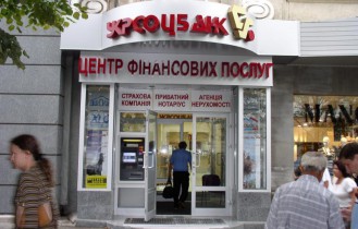Милиция превысила полномочия при обыске — Укрсоцбанк