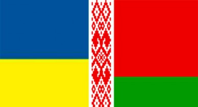 Экспертная группа оценит развитие отношений между Украиной и Беларусью.