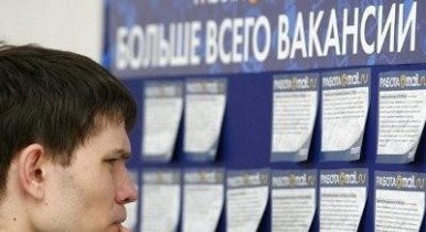 В Украине до конца года обещают создать 60-70 тыс. новых рабочих мест.