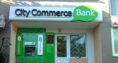 CityCommerce Bank увеличит уставный капитал на 45%.
