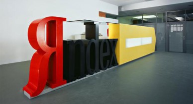 «Яндекс» ведет переговоры о сотрудничестве с видеосервисом ivi.