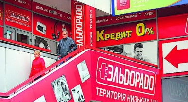 Собственник «Эльдорадо» Виктор Полищук отказался покупать банк «Михайловский».