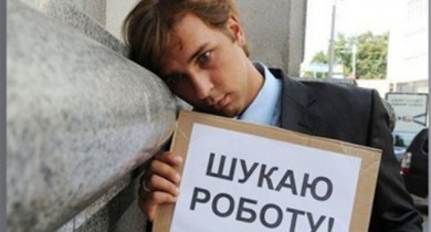 В Киеве уровень трудоустройства вырос на 60%.