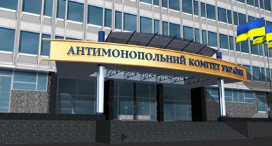 АМКУ разрешил Westal Holdings купить более 50% банка «Авангард».