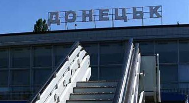 Аэропорт «Донецк» увеличил пассажиропоток на 7,3%.